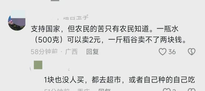 植茶树网民集体力挺事态引发关注!AG真人国际广西镇政府阻拦农户种