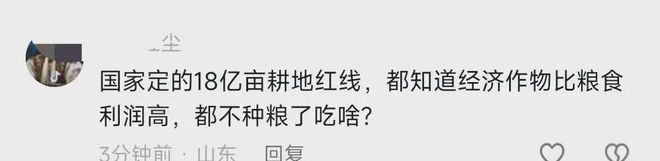 植茶树网民集体力挺事态引发关注!AG真人国际广西镇政府阻拦农户种(图12)